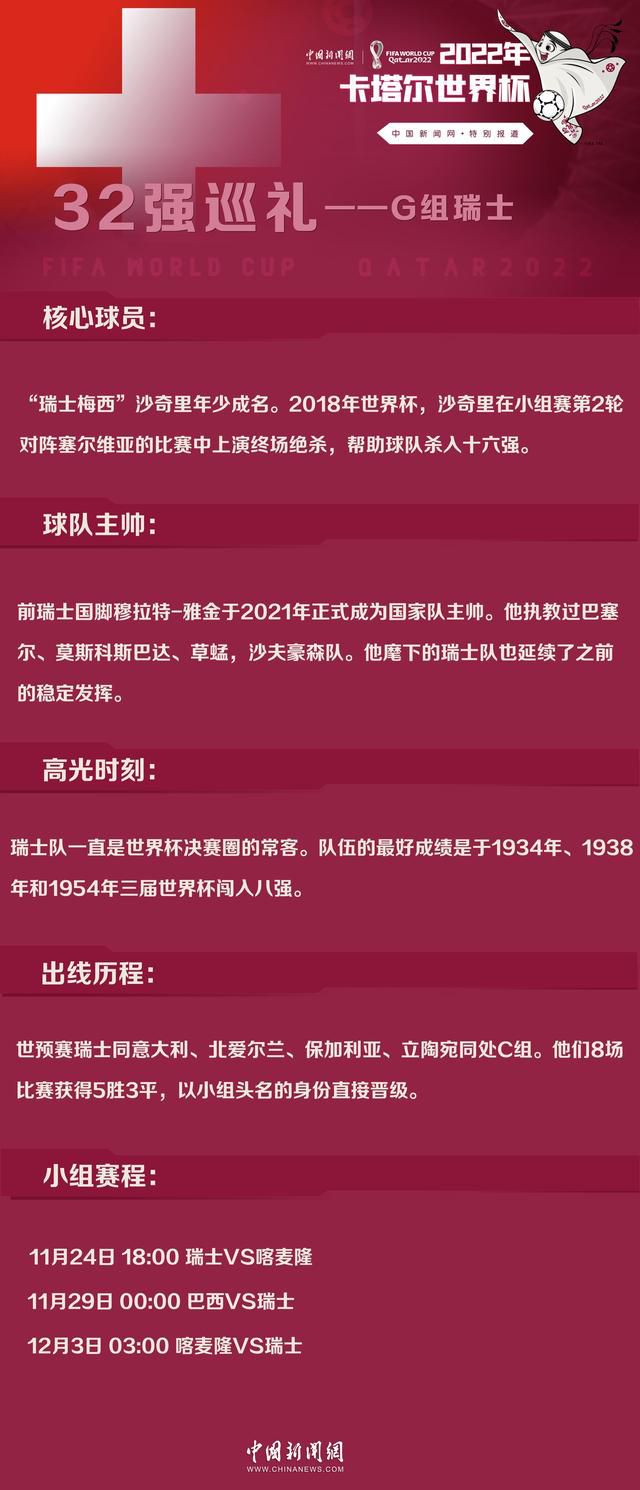 第47分钟，切尔西前场任意球机会，里斯-詹姆斯主罚直接攻门，打高了。